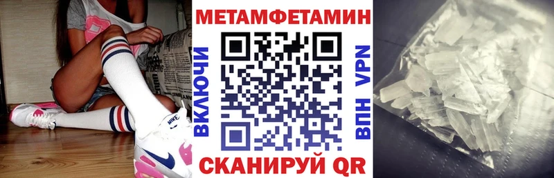 наркота  Пудож  Амфетамин Premium 