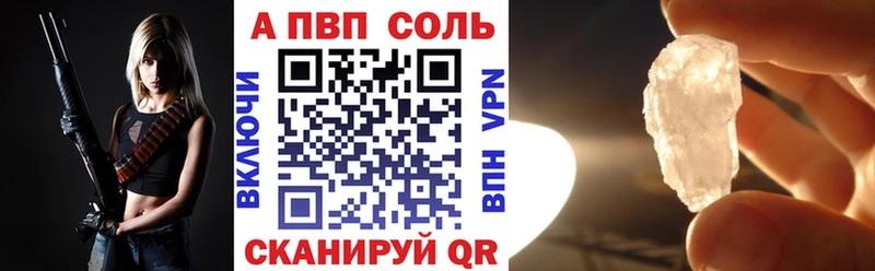 Alpha-PVP VHQ  где можно купить   Пудож 