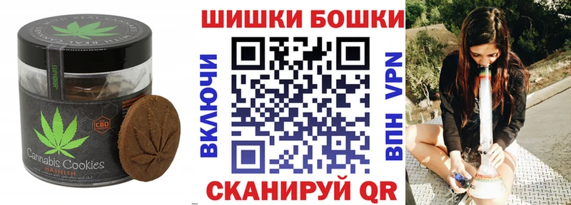 купить наркотики сайты  МЕГА маркетплейс  Еда ТГК марихуана  Пудож 