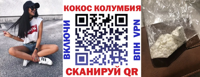 Кокаин 97%  Пудож 