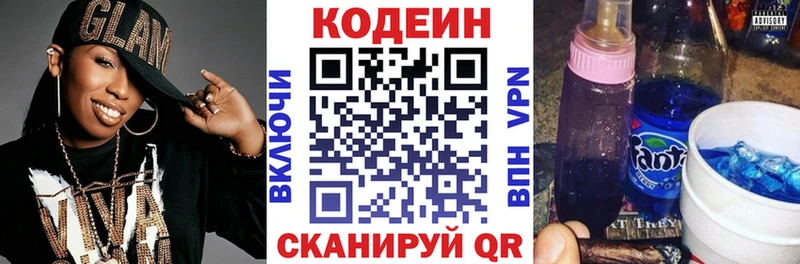 Codein Purple Drank  Пудож 