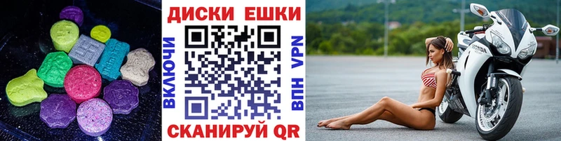 закладка  Пудож  Ecstasy 99% 