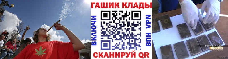 Гашиш хэш  ссылка на мегу ссылка  Пудож 