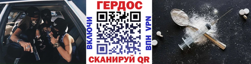 ГЕРОИН гречка  blacksprut ссылка  Пудож 