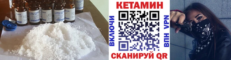 КЕТАМИН ketamine  закладка  Пудож 