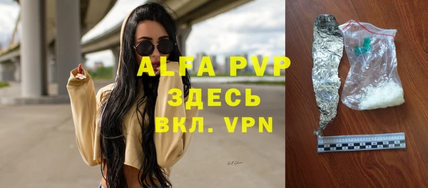 эйфоретик Алексин