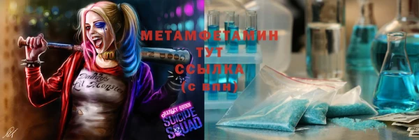 2c-b Абдулино