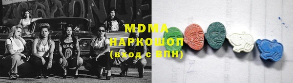 2c-b Абдулино