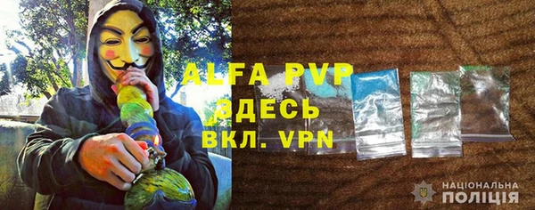 скорость mdpv Алзамай