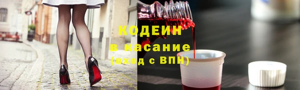 эйфоретик Алексин