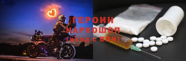 стафф Абаза