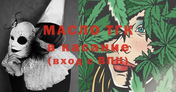 2c-b Абдулино