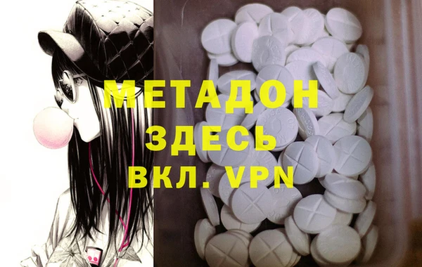 марки nbome Арсеньев