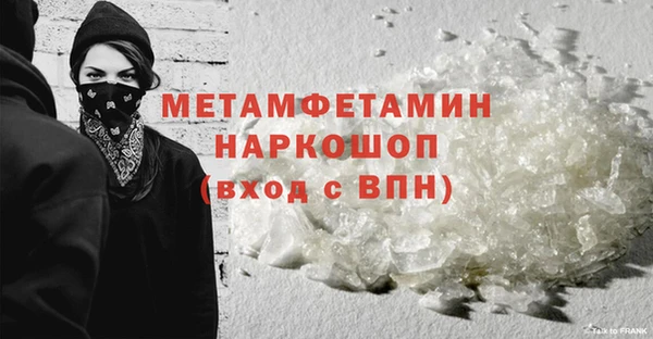 стафф Абаза