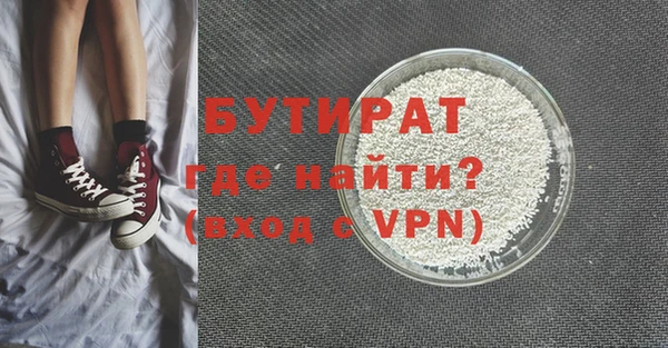 2c-b Абдулино