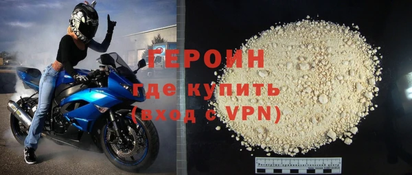 стафф Абаза