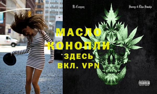 стафф Абаза