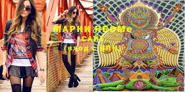 mdma Абинск