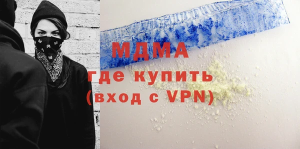 mdma Абинск