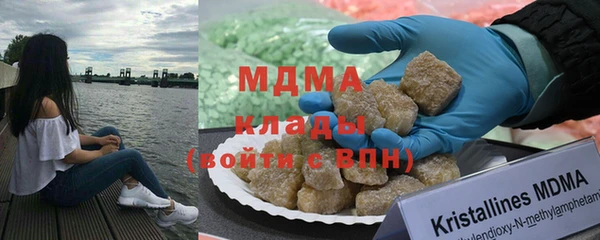 mdma Абинск