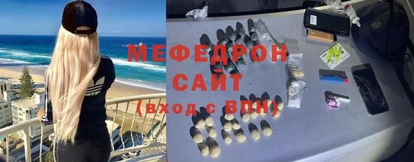 меф Костерёво