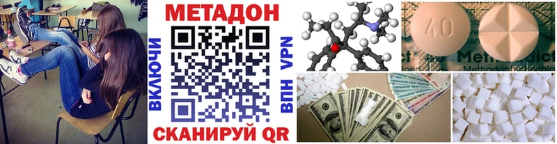 Метадон VHQ Пудож