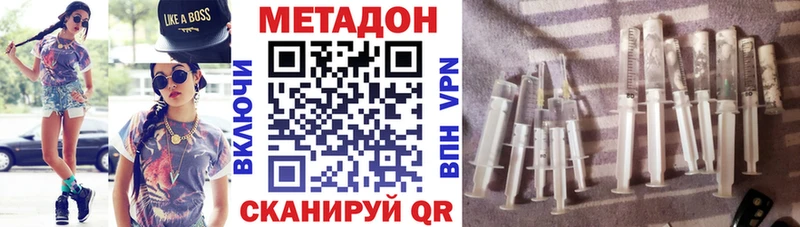 купить наркотики цена  Пудож  Метадон белоснежный 