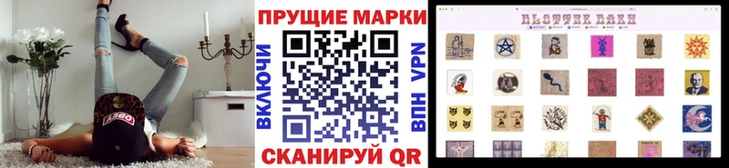 Наркотические марки 1,5мг  гидра   Пудож 
